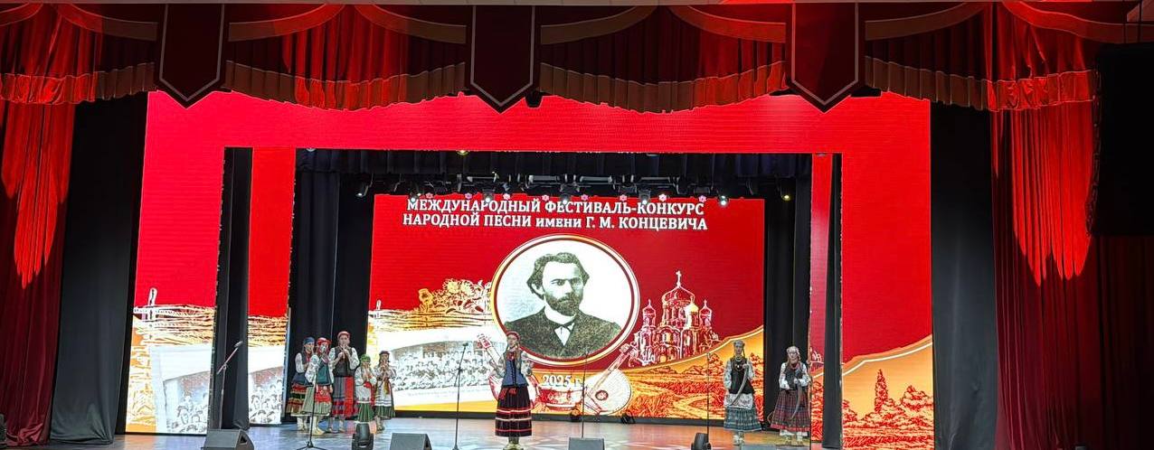 Фольклорные ансамбли «Светлица» и «Небо-солнце» культурно-досугового центра имени Т.Г. Шевченко достойно представили Симферополь на IX Международном фестивале-конкурсе народной песни имени Г. М. Концевича в Краснодаре! Фольклорные ансамбли «Светлица» и «Небо-солнце» культурно-досугового центра имени Т.Г. Шевченко достойно представили Симферополь на IX Международном фестивале-конкурсе народной песни имени Г. М. Концевича в Краснодаре!