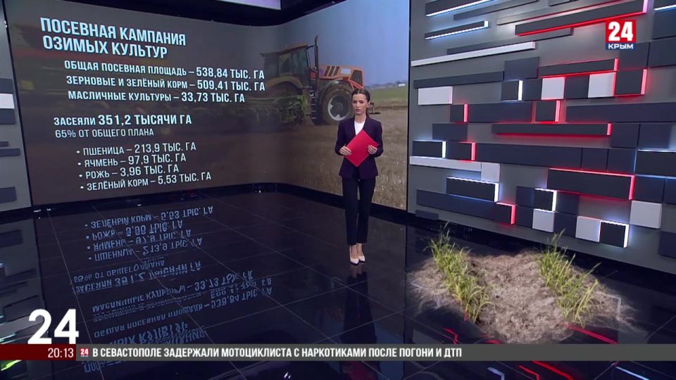 Дефицит топлива не повлиял на работу крымских аграриев