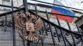 Татьяна Монтян* внесена в реестр террористов и экстремистов Росфинмониторинга