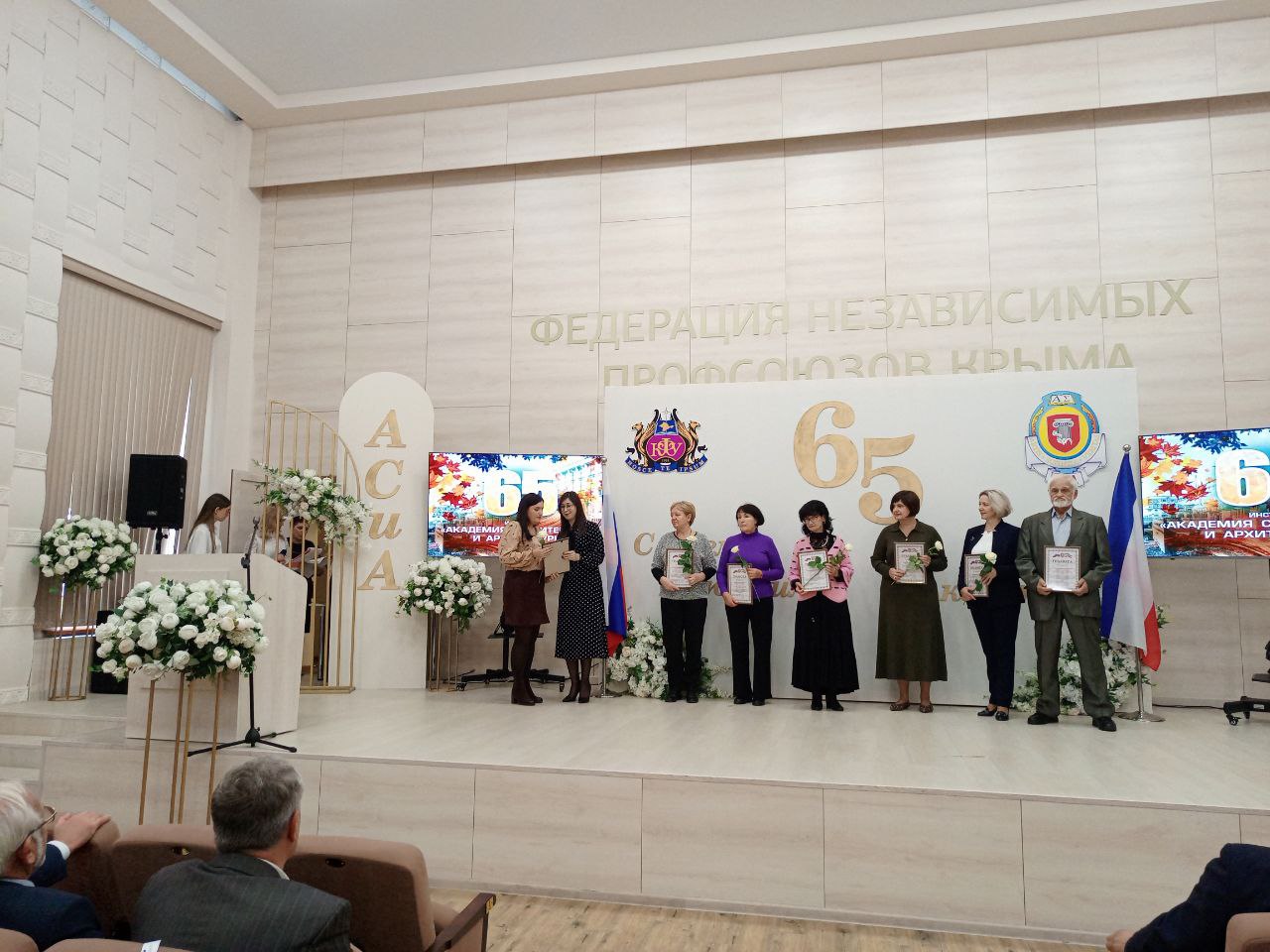 Диана Курткаева вручила награды заслуженным работникам института «Академия строительства и архитектуры» в Доме профсоюзов Республики Крым Диана Курткаева вручила награды заслуженным работникам института «Академия строительства и архитектуры» в Доме профсоюзов Республики Крым