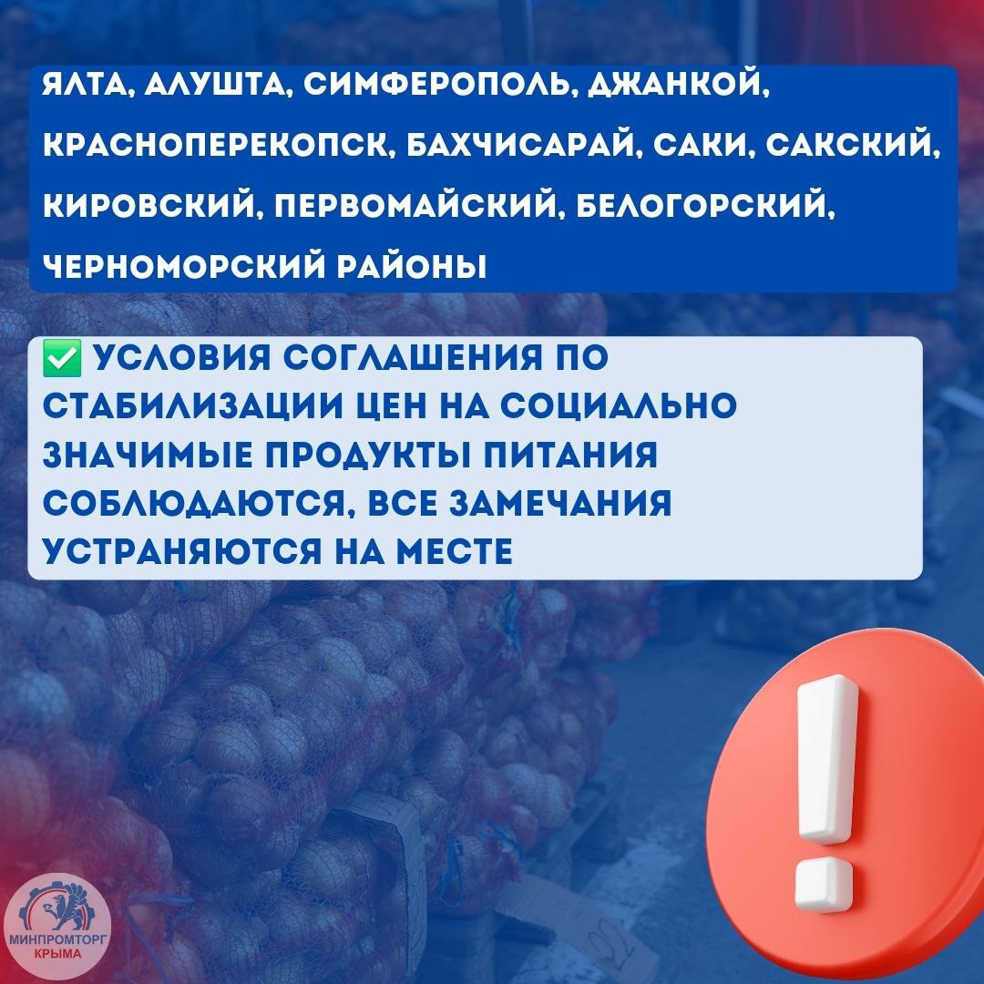 Еженедельный мониторинг соблюдения условий Соглашения Еженедельный мониторинг соблюдения условий Соглашения