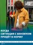 Ситуация с бензином в Крыму выправилась, однако для полной стабилизации нужно время, заявил Владимир Константинов