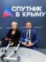 Иван Мезюхо: Добрый вечер, друзья!. Рабочий понедельник завершил в студии радио «Спутник в Крыму»