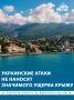 Основная цель попыток ВСУ атаковать Крым – создать мощный информационный эффект
