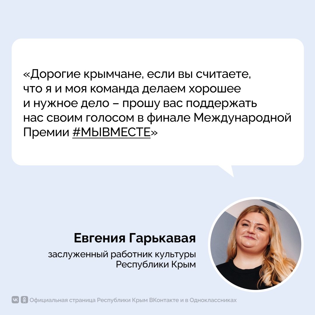 Проект «Инклюзивный центр искусств и спорта «Art Vision» вышел в финал Международной Премии #МЫВМЕСТЕ Проект «Инклюзивный центр искусств и спорта «Art Vision» вышел в финал Международной Премии #МЫВМЕСТЕ