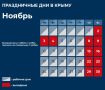 Сегодня не только первый рабочий день, но и начало шестидневной трудовой недели