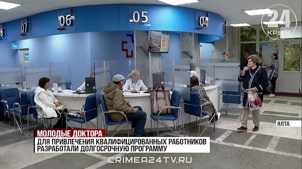 Молодые профессионалы: как Ялтинский многопрофильный медицинский центр решает вопрос с кадровым дефицитом