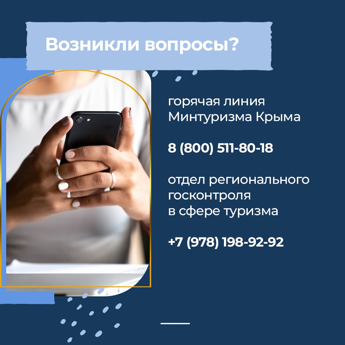 В Крыму гостевые дома должны пройти самооценку В Крыму гостевые дома должны пройти самооценку