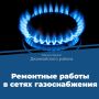 Уважаемые жители Джанкойского района