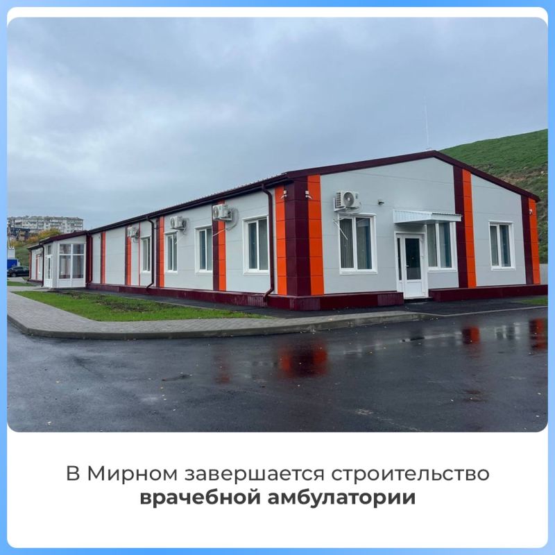 В селе Мирное подходит к концу строительство врачебной амбулатории