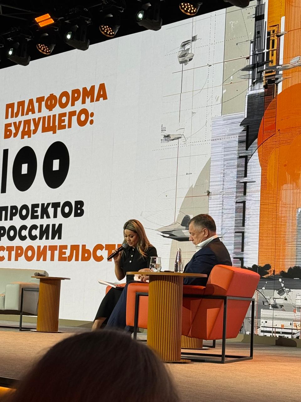 Заместитель министра ЖКХ Нина Талыбина совместно с заместителем Председателя Совета министров РК Светланой Масловой приняла участие в мероприятии «Платформа будущего: 100 проектов России. Строительство» в Москве Заместитель министра ЖКХ Нина Талыбина совместно с заместителем Председателя Совета министров РК Светланой Масловой приняла участие в мероприятии «Платформа будущего: 100 проектов России. Строительство» в Москве
