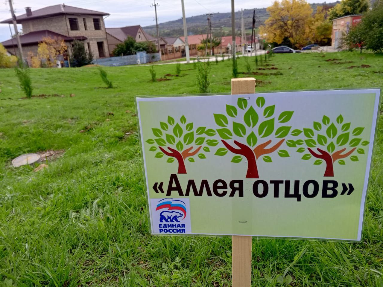 Ольга Урайкина: После завершения приёма граждан в администрации Плодовского сельского поселения с главой администрации Иваном Шевченко, выехали на улицу Ленина по просьбе активного жителя села Плодовое Ольга Урайкина: После завершения приёма граждан в администрации Плодовского сельского поселения с главой администрации Иваном Шевченко, выехали на улицу Ленина по просьбе активного жителя села Плодовое