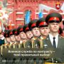 Крымчане могут поступить на военную службу по контракту