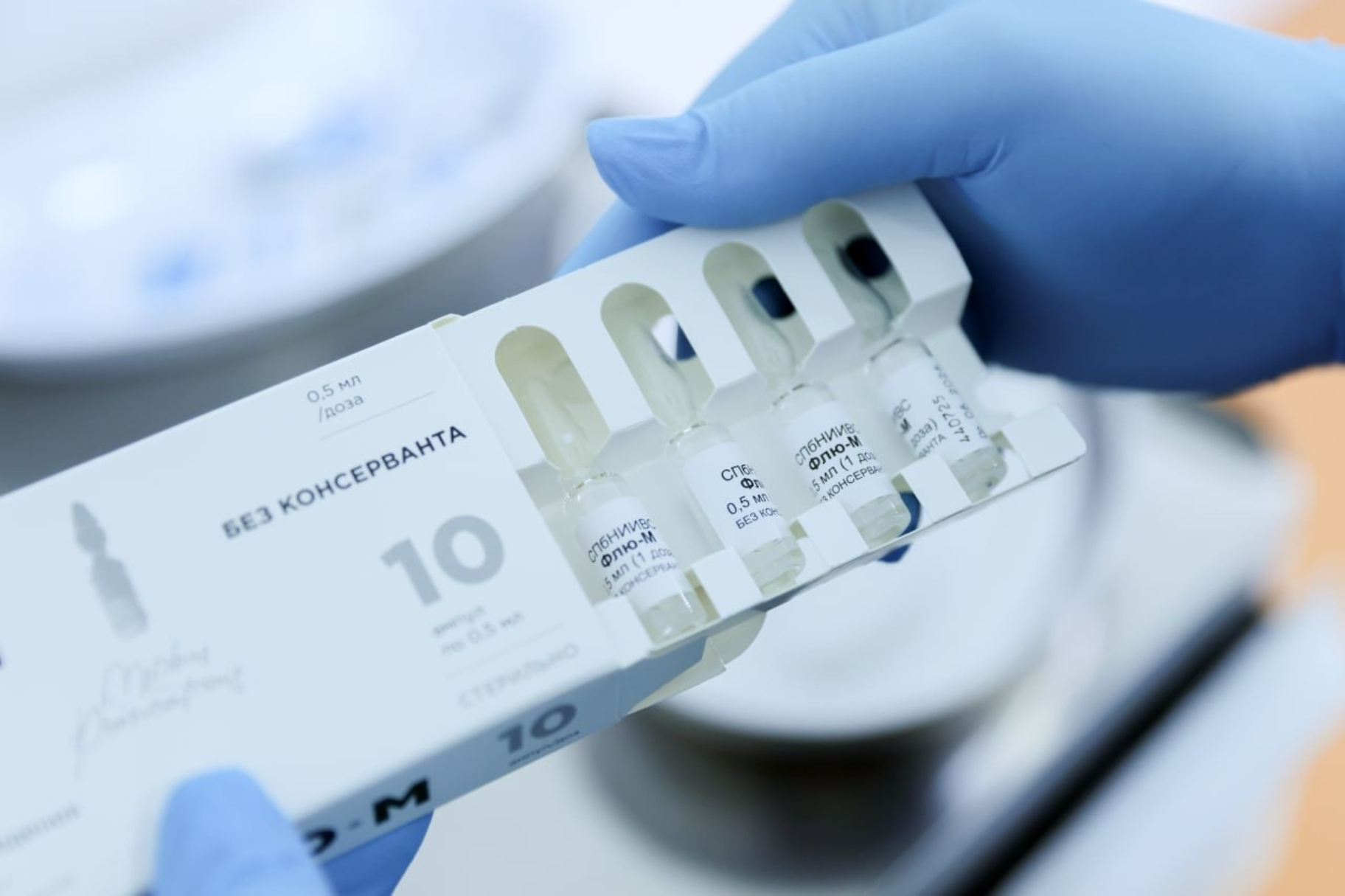 Вакцинация против гриппа - забота о своем здоровье и здоровье окружающих вас людей