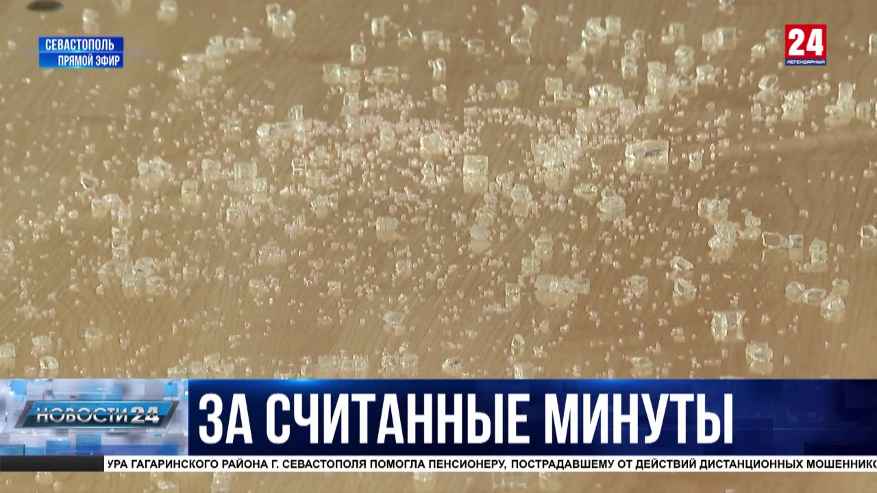 150 севастопольских школьников и студентов приняли участие в чемпионате по оказанию первой помощи