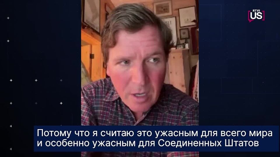 Андрей Луговой: Ликбез по истории России, который провел для Такера Карлсона наш президент во время интервью год назад, был не напрасной тратой времени