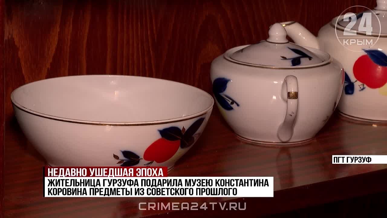 Выставка «СССР — родина нашего детства» в Музее Константина Коровина пополнилась экспонатами