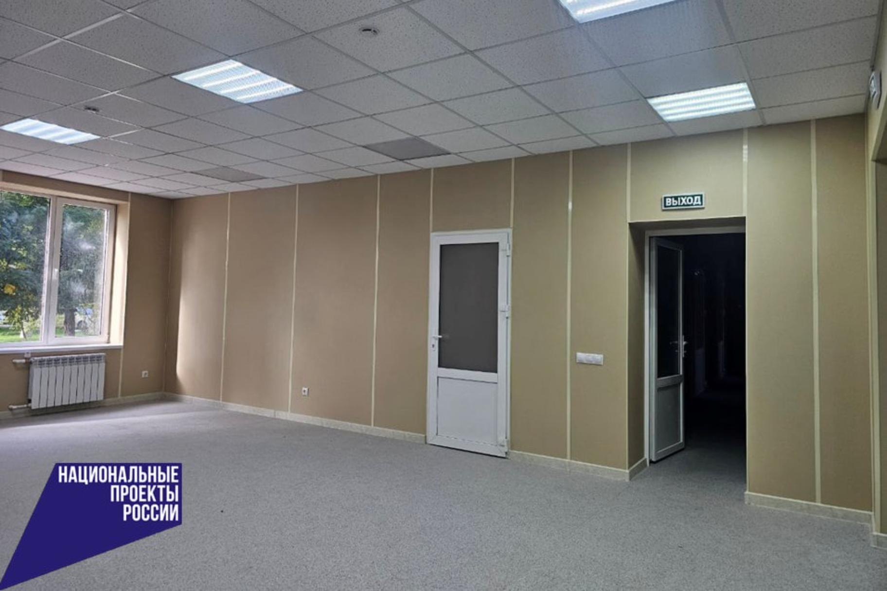 Реализация проекта проходила в рамках национального проекта “Продолжительность и активная жизнь”