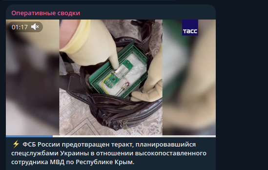 "Квартира смерти" в Симферополе: ФСБ предотвратила теракт против высокопоставленного силовика, который готовил 19-летний студент "Квартира смерти" в Симферополе: ФСБ предотвратила теракт против высокопоставленного силовика, который готовил 19-летний студент