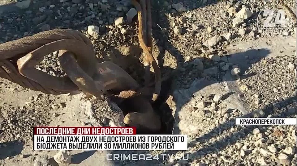В Красноперекопске выделили 30 миллионов рублей выделили на демонтаж аварийных недостроев