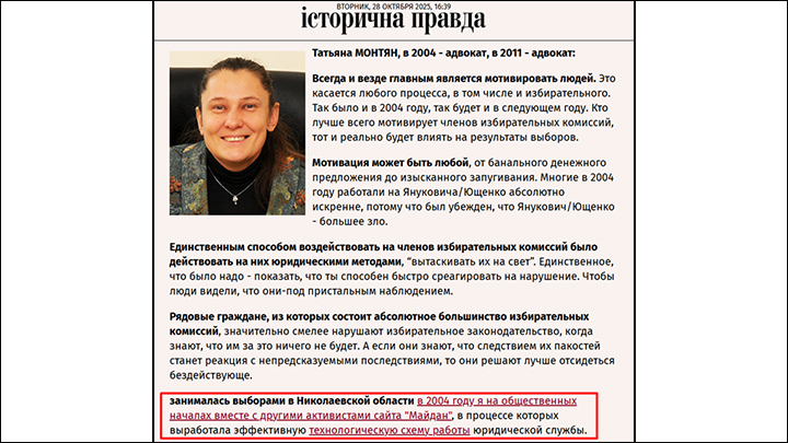 Башни Кремля вошли в клинч по Украине: "Пробная жертва" уже появилась Башни Кремля вошли в клинч по Украине: "Пробная жертва" уже появилась
