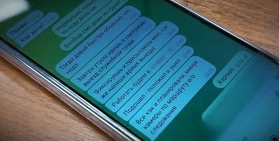 Крымчанин готовился подорвать автомобиль высокопоставленного сотрудника МВД — его вовремя вычислили и задержали наши чекисты