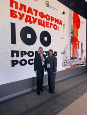 Светлана Маслова: Сегодня в Национальном центре «Россия» продолжается серия тематических программ «Платформа будущего: 100 проектов России», которые посвящены национальным целям развития, обозначенным в Указе Президента...