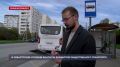 В Севастополе усилили контроль за работой общественного транспорта
