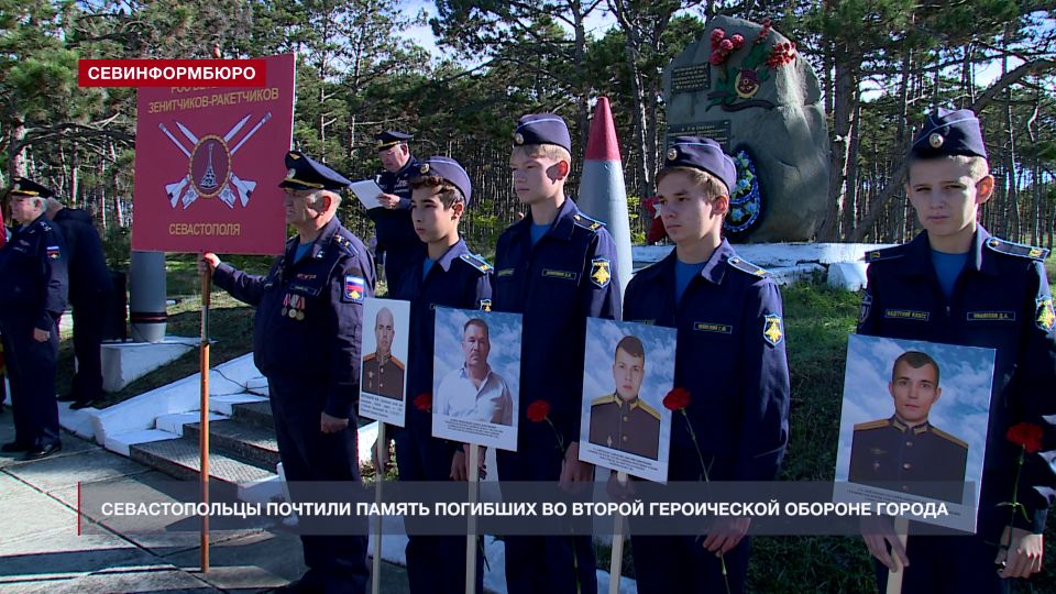 Севастопольцы почтили память погибших во Второй Героической обороне города