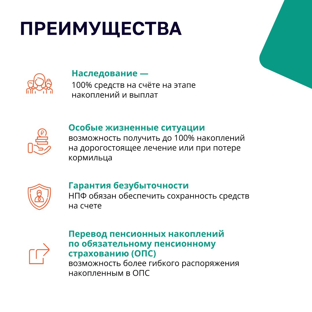 Василий Грабован: В России реализуется программа долгосрочных сбережений Василий Грабован: В России реализуется программа долгосрочных сбережений