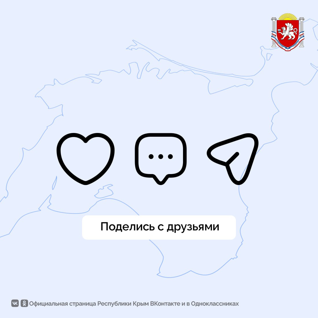 Сотрудники трех промышленных предприятий Крыма стали финалистами всероссийской премии «Человек труда» Сотрудники трех промышленных предприятий Крыма стали финалистами всероссийской премии «Человек труда»
