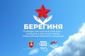Дорогие матери и жены участников специальной военной операции!