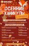 Пропустить нельзя