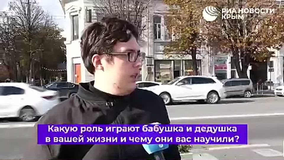 Закройте глаза... вспомните аромат бабушкиных пирожков и мудрые рассказы дедушки