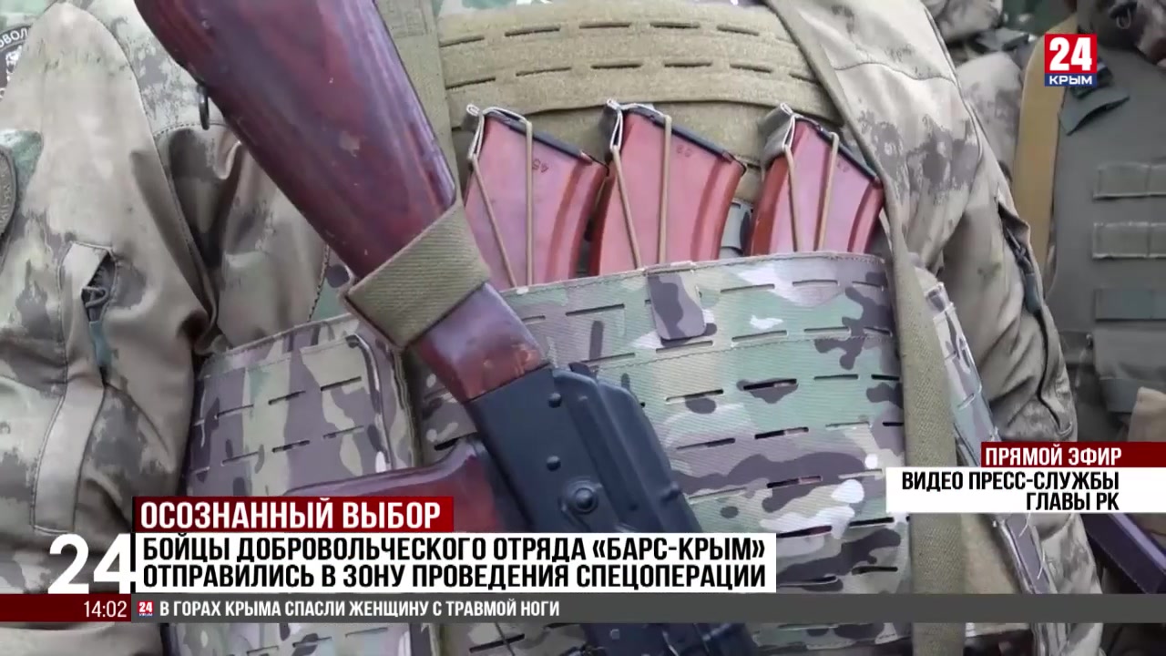 Бойцы добровольческого отряда «Барс-Крым» отправились в зону проведения спецоперации