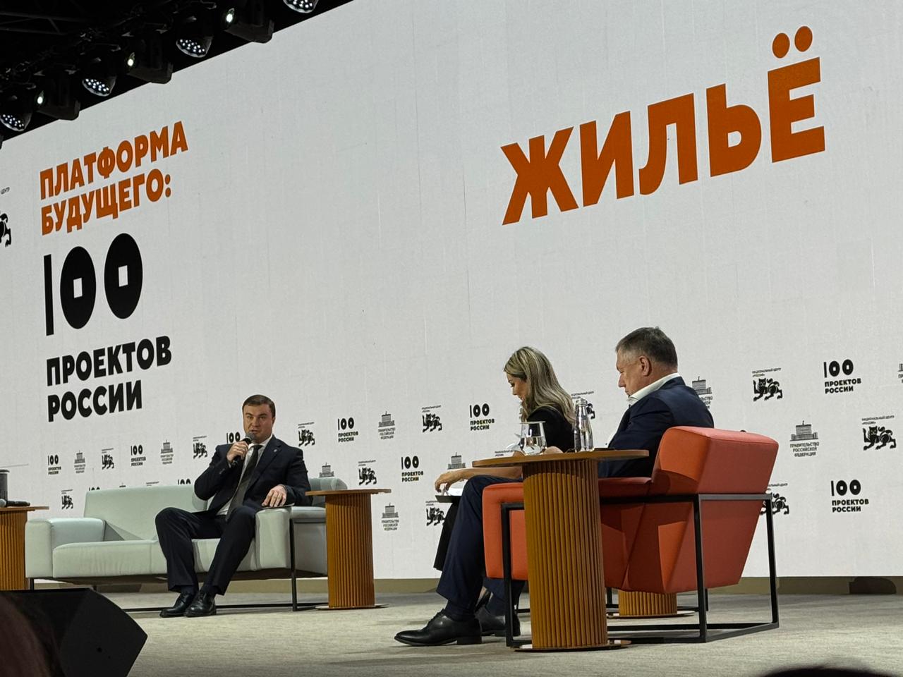 Светлана Маслова: В рамках мероприятия «Платформа будущего: 100 проектов России. Строительство», которое состоялось сегодня в Национальном центре «Россия» Заместитель Председателя Правительства Российской Федерации Марат... Светлана Маслова: В рамках мероприятия «Платформа будущего: 100 проектов России. Строительство», которое состоялось сегодня в Национальном центре «Россия» Заместитель Председателя Правительства Российской Федерации Марат...