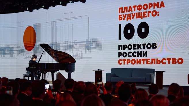 Марат Хуснуллин выступил на сессии-презентации «100 проектов России. Строительство» в Национальном центре «Россия» Марат Хуснуллин выступил на сессии-презентации «100 проектов России. Строительство» в Национальном центре «Россия»