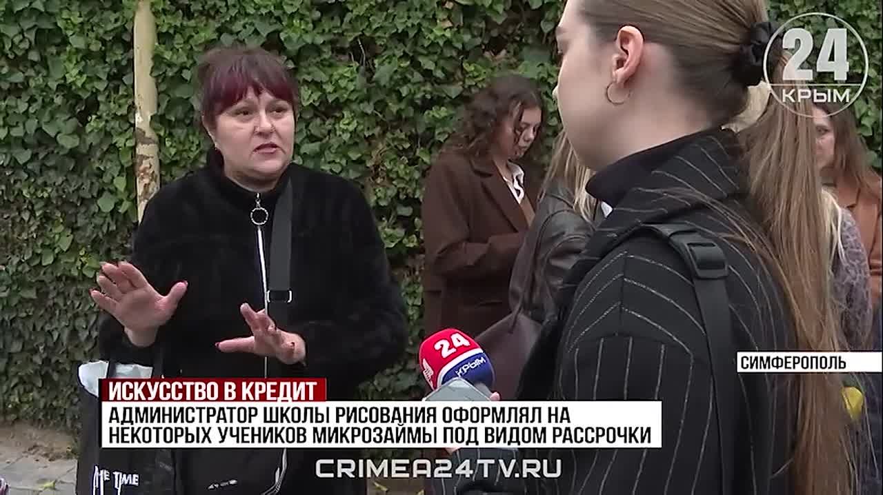 Крымчане и севастопольцы лишились средств из-за закрытия школы рисования