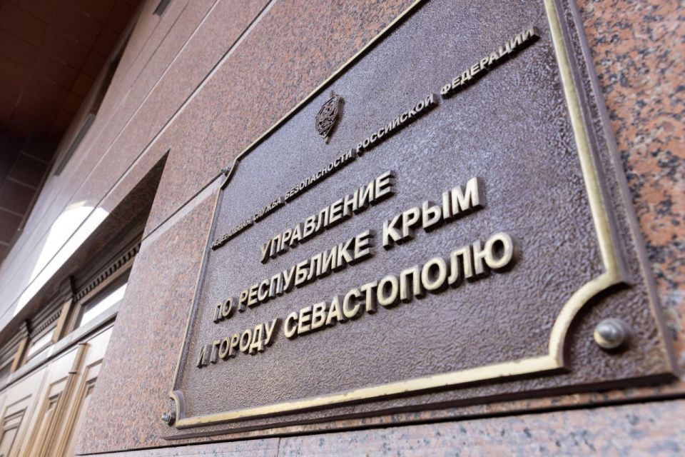 Сергей Аксёнов: В Крыму сотрудники ФСБ задержали пособника украинских спецслужб, который планировал теракт в отношении высокопоставленного сотрудника МВД