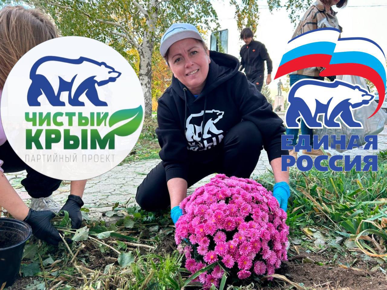 Ольга Урайкина: Уважаемые жители Бахчисарайского района!