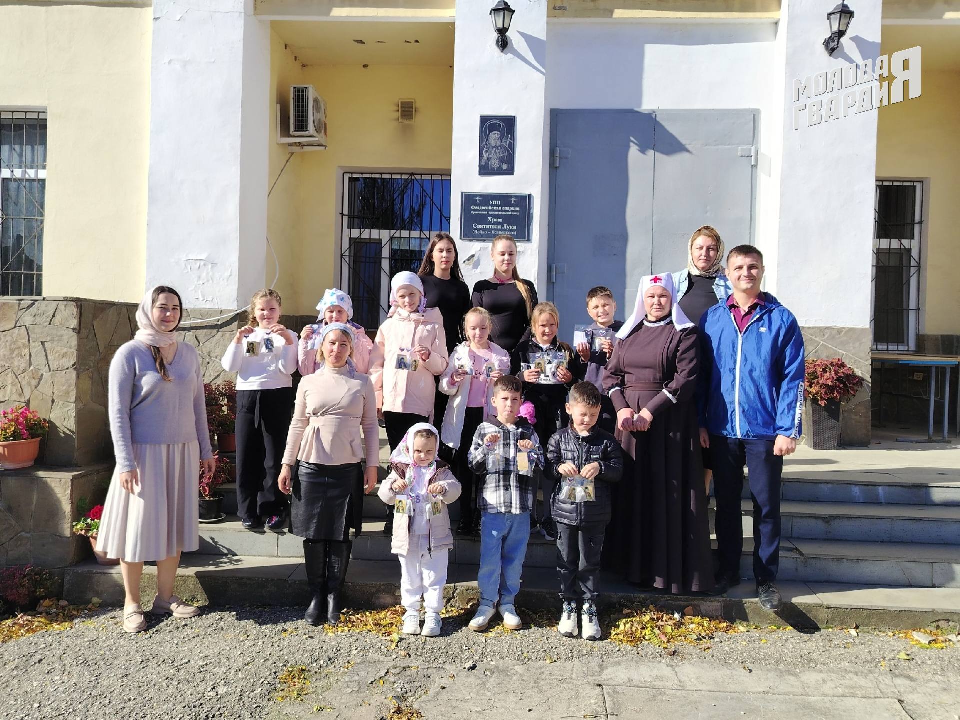 Молодогвардейцы Керчи провели встречу в воскресной школе при храме святителя Луки Крымского