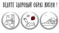 Болезнь легче предупредить, чем лечить