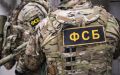 В Крыму 19-летний местный житель, завербованный спецслужбами Украины, планировал подорвать автомобиль высокопоставленного сотрудника МВД России по региону, доложили в ЦОС ФСБ