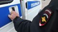 В Крыму предотвращён теракт против высокопоставленного сотрудника МВД