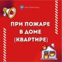 Пожарная безопасность – это не просто скучные правила, а реальный шанс сохранить жизнь и имущество!