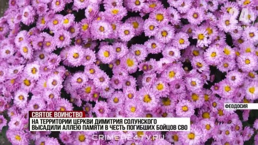 В Феодосии увековечили в иконах память о погибших бойцах СВО