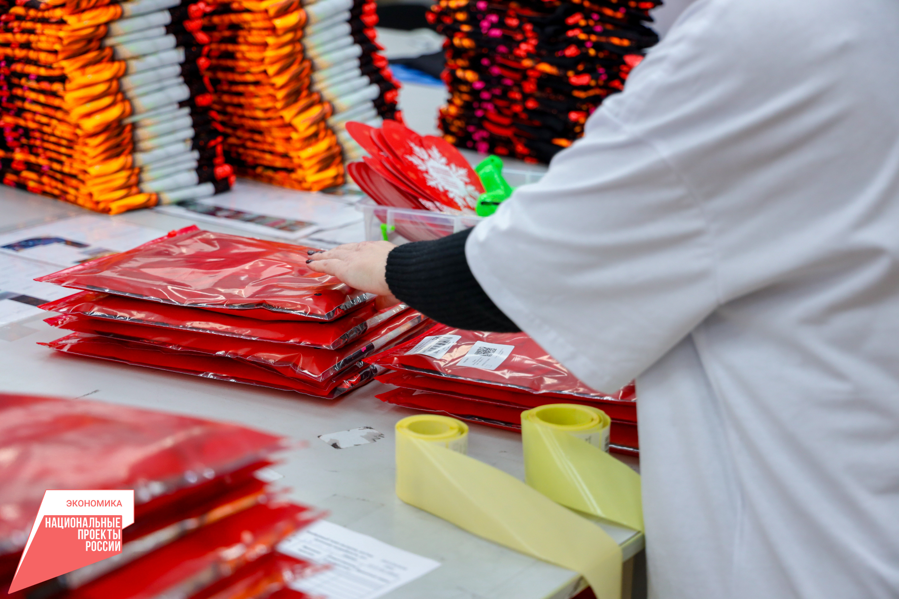 Симферопольский производитель одежды из трикотажа подвёл итоги реализации пилотного проекта в рамках участия в федеральном проекте «Производительность труда»