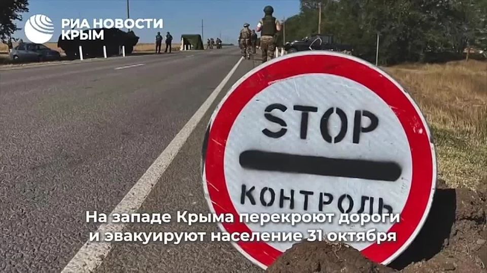 0 День с РИА Новости Крым