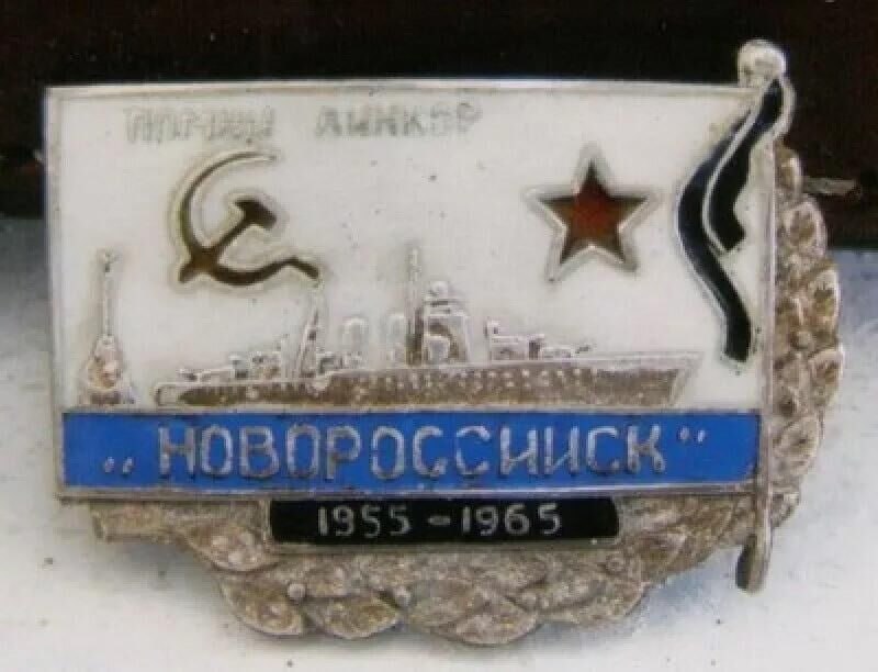 70 лет назад произошла одна из самых страшных трагедий в истории советского ВМФ 70 лет назад произошла одна из самых страшных трагедий в истории советского ВМФ