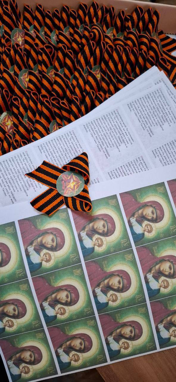 100 писем для солдат подготовили дети из города Саки 100 писем для солдат подготовили дети из города Саки